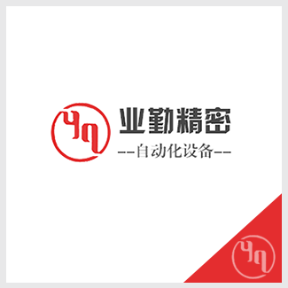 浸滲加工設(shè)備廠家品牌大盤點