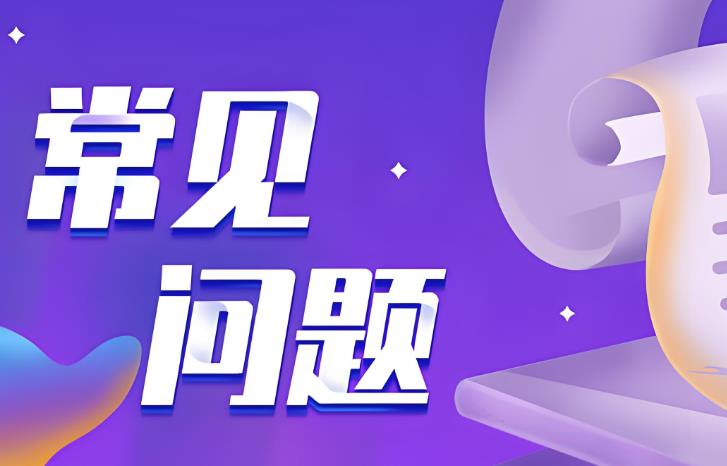 解析浸滲工藝常見(jiàn)問(wèn)題，提升工業(yè)制造質(zhì)量